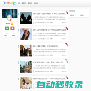 溫洲賓戀愛網 -
