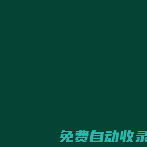 隆豐革樂美Henan Prosper & Colomer