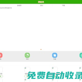 微游游戲平臺 - 手游私服,手游bt版,bt游戲盒子,bt手游排行榜,bt變態手游私服