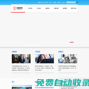 揚州新奇特電纜材料有限公司_電纜輔助材料