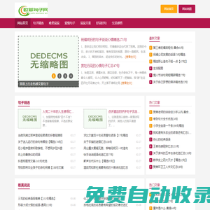 歐非句子網(wǎng)-經(jīng)典文案說說句子精選 - 專注分享好詞好句