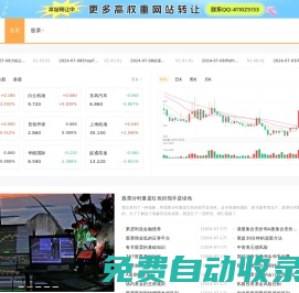 盤龍影院首頁-免費高清觀影-電影在線觀看-在線觀看視頻