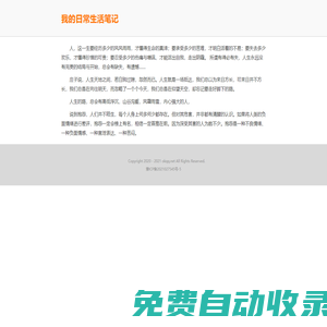 曲譜,樂譜,吉他譜,鋼琴譜,中國簡譜大全-歐克曲譜網