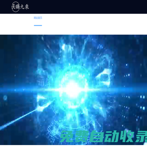 重塑商業生態，回歸商業本質-無殊