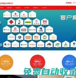 長沙包裝印刷廠-長沙鴻豐印刷設計有限公司