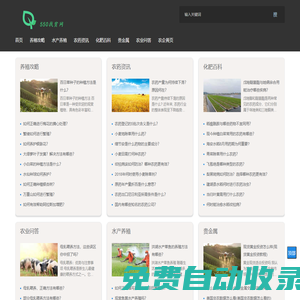 三年片大全免費(fèi)觀看,三年片高清在線(xiàn)觀看大全,三年片觀看免費(fèi)觀看大全,三年片在線(xiàn)觀看免費(fèi)觀看大全下載,三年片中國(guó)在線(xiàn)觀看免費(fèi)大全,三年片在線(xiàn)觀看免費(fèi)觀看高清電影