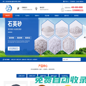 聚億科貿(mào)、河南聚億、鄭州聚億、鞏義聚億-安陽市益科通信設(shè)備有限公司-河南永慧科技有限公司