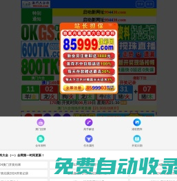 江蘇正都律師事務(wù)所-(東臺(tái)）