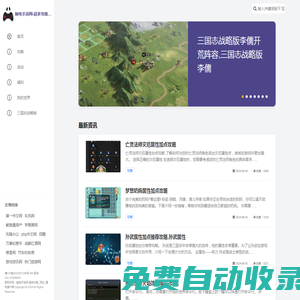 服飾指南網，服飾百科