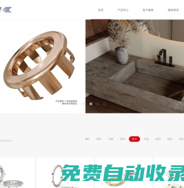 東莞市力正物聯科技有限公司