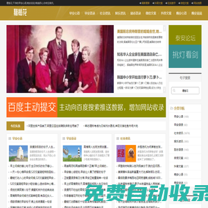 抖音文案_早安心語_晚安說說_鷺鷥花