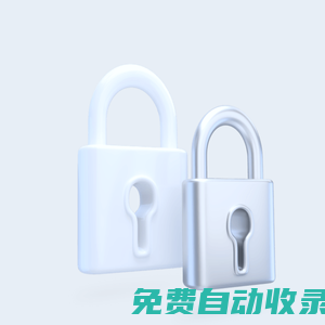 手動(dòng)叉車|電動(dòng)叉車|汽車尾板|油桶車|倉(cāng)儲(chǔ)籠|電動(dòng)堆高車-重慶明華機(jī)械有限公司