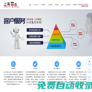 電話機器人_客服外包_電銷機器人_售后外包_呼叫中心外包-上海夢古