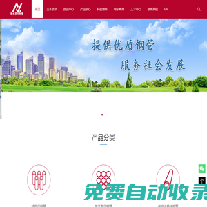 衡水京華制管有限公司-衡水京華制管有限公司