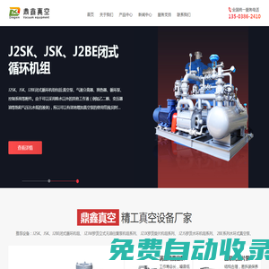 秒發圈 - 微信定時發朋友圈、分組群發、定時群發、自動群發、多微信同步發、輪流發、隔天發