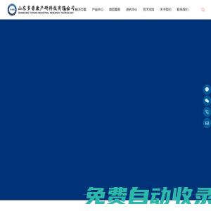 多普康運動控制器M3C|M3A|TC55|TC55H|M2P|PLC可編程控制器|微數控系統|非標自動化|步進電機|步進驅動器|伺服電機套裝|焊機物聯網|AI智能識別|多普康產研科技 - 山東多普康產研科技有限公司
