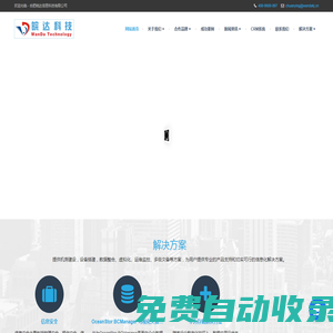 合肥皖達(dá)信息科技有限公司-大模型、一體機(jī)、GPU、Deepseek、超融合、存儲(chǔ)、服務(wù)器、經(jīng)銷(xiāo)商、網(wǎng)絡(luò)安全