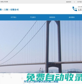 開納建筑工程(上海)有限公司_面層破碎,深度破碎,表面處理