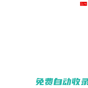 濰坊市匯順防水材料有限公司-改性瀝青防水卷材和自粘防水卷材生產廠家