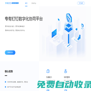 翎氪