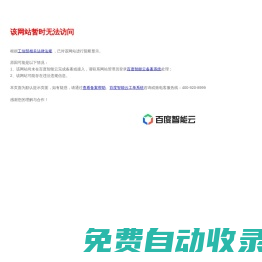 長春市琛航科學儀器有限公司一站式采購實驗臺-通風柜-氣瓶柜-藥品柜-天平臺-器皿柜-毒品柜_實驗臺-通風柜-氣瓶柜-藥品柜-天平臺-器皿柜-毒品柜