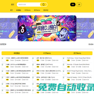 兔客軟件網-為廣大玩家帶來精品手游和安全的軟件下載