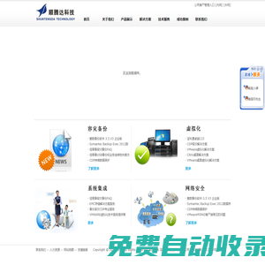 電動(dòng)液壓千斤頂_100兆帕_150兆帕_200兆帕手動(dòng)泵_電動(dòng)泵-德州馳晨液壓設(shè)備有限公司