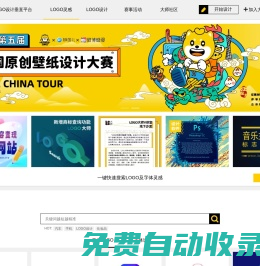 LOGO大師官網丨高端LOGO設計垂直平臺