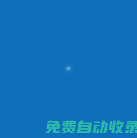 首頁_上海昕杳數字素養資源平臺