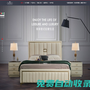 愛慕凱恩寢具-私家定制專屬睡眠-酒店床墊-親水綿