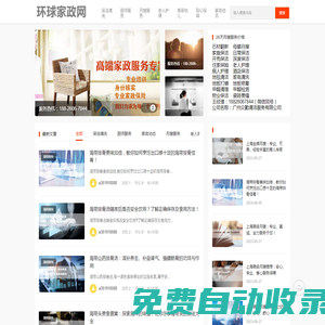 電磁鐵_微型電磁鐵生產廠家_電子提花機電磁閥_石英鐘表馬達_智能手表馬達_紡織電磁鐵_電腦橫機針-煙臺鑫洋電子有限公司