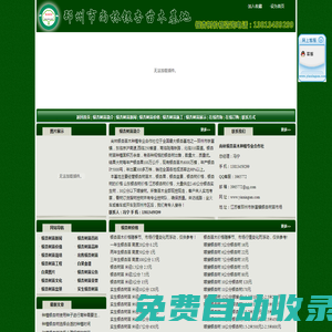 銀杏樹苗_銀杏苗_銀杏樹苗價格_銀杏苗價格_最新銀杏樹價格_銀杏樹苗網_尚林銀杏苗木種植專業合作社_http://www.yinxingsm.com