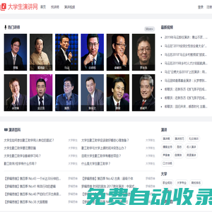 書舟教育網 - 填志愿、查大學、查專業、考職業資格證，一站搞定
