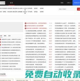 鴻志研然玻璃網 - 專業提供各類玻璃制品