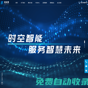 武漢易米景科技有限公司_武漢追月信息