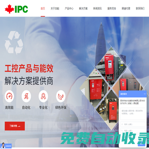 能量回饋_制動單元_電梯節能_能耗制動_深圳市合興加能科技有限公司