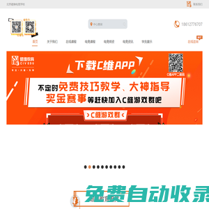 電競學(xué)校_電競專業(yè)_電子競技專業(yè)培訓(xùn)-北京磁維電競學(xué)校