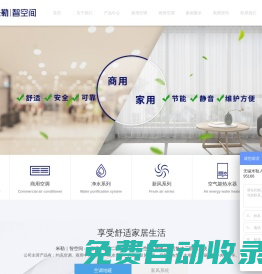 約克中央空調_約克水空調_無錫約克家用-商用中央空調-無錫米勒人工環境有限公司