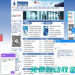 海南公司注冊代理,海口公司注冊代辦,海南自貿港公司代理,海南分公司注冊代理,海南工商注冊代理,海南財務代理公司,海南三亞代理記賬報稅,海南海口江東新區(qū)公司注冊代理,海南三亞代理公司