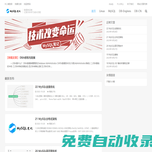 MySQL學(xué)習(xí)筆記