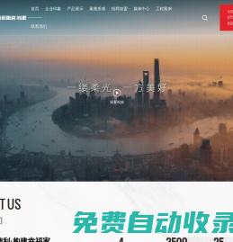 來德利陶瓷 · 巖板官網 |  選擇來德利 · 構建幸福家