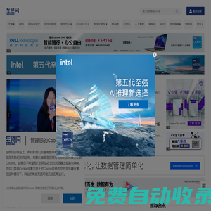 至頂網(wǎng)