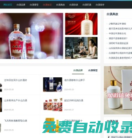 99酒坊 - 專業(yè)白酒知識分享及白酒生活記錄