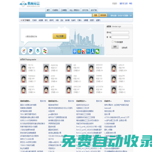 機械帝國|機械CAD圖紙下載交流中心  www.jxdiguo.com