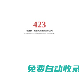覓健官方網(wǎng)站_癌癥及重癥患者在線社區(qū)和院外康復(fù)管理平臺