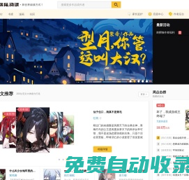 刺猬貓閱讀