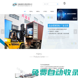調整墊_半軸墊_行星墊_隔套_鎖止件_防塵蓋_擋塵盤_橋殼_蓋系列_墊密片_邢臺華翔工具制造有限公司