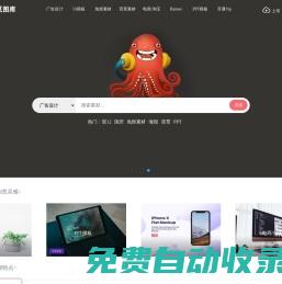覓圖網官方網站_覓圖庫素材下載網站_免費免摳素材metoopic.com