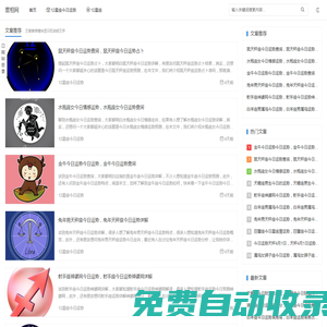 十二星座運勢_十二生肖運勢_星座生肖配對表-星相網