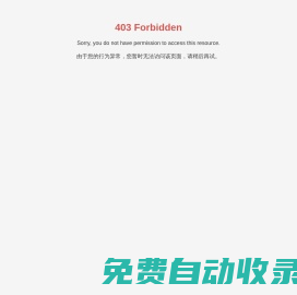 廣西雙利電氣制造有限公司|機械五金|雙利金屬橋架